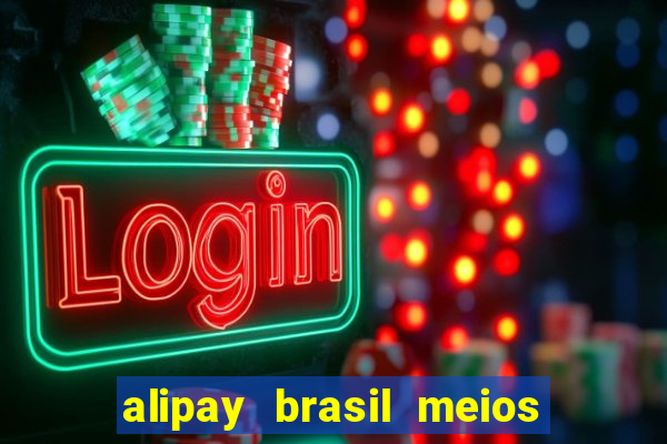 alipay brasil meios de pagamento ltda